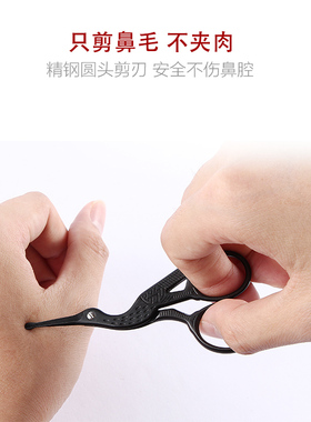 鼻毛修剪器男剪刀鼻毛剪安全剪刀剪剃修鼻毛器男士手动小剪子女士