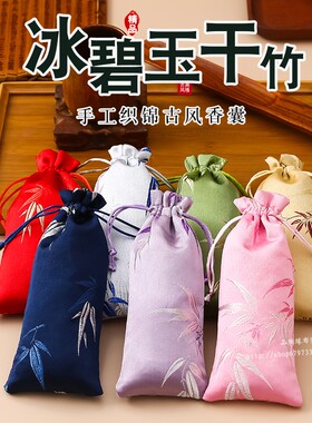 木梳包装袋牛角梳子袋子装手饰用装餐具的小布袋便签耳机餐具福袋