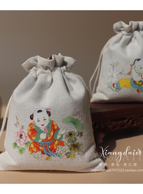 建盏品茗杯主人茶杯双层加厚质感毛绒内衬首饰古玩珠宝保护收纳袋