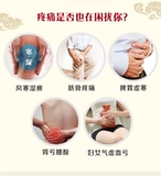 鸿茅 Вино Hongmao Medicine 250 мл*6 бутылок подарочных коробок, Здоровая селезенка, почка, почка, питающая