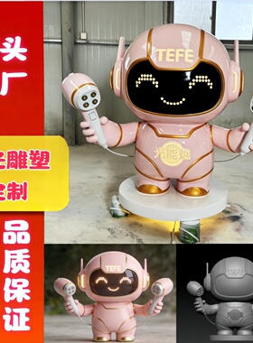 玻璃钢雕塑定制商场门口大型卡通人物网红熊猫ip吉祥公仔物摆件