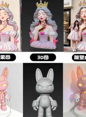 雕塑定制玻璃钢卡通人物雕塑连锁店企业ip吉祥物大型落地摆件定做