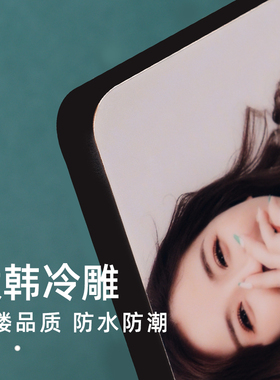 大韩水晶简约洗照片做成相框摆件