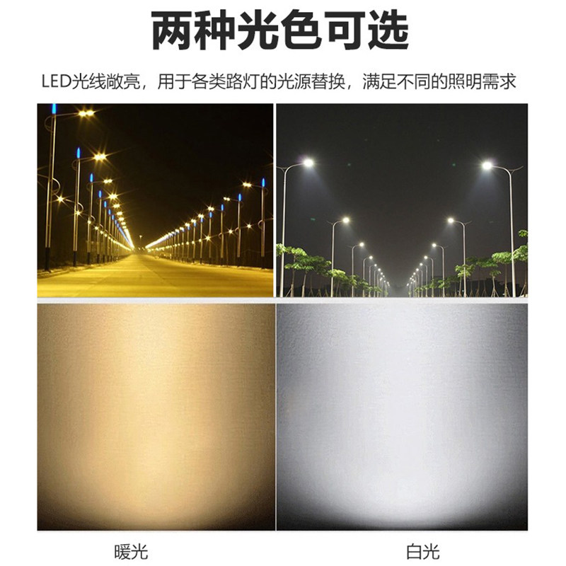 超亮LED横插灯农村路灯头灯泡E27E40螺口路灯光源100W道路节能灯_虎窝淘