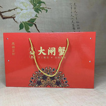 Spot Red Festive Crab Packaging Box Lobster Gift Box ten Only Packaging Box Subseafood New Hard Case