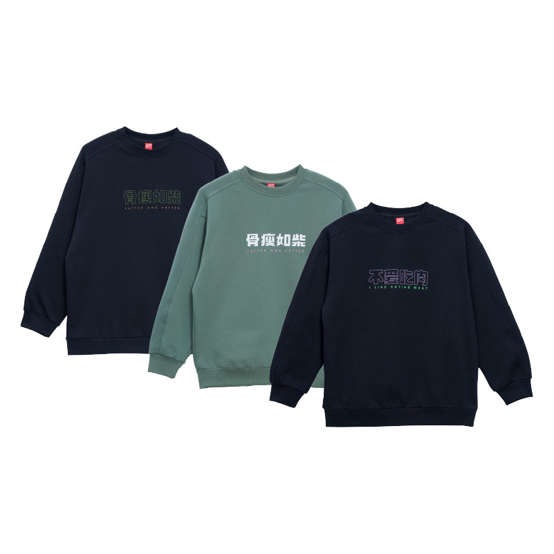 食贫道超轻量保暖卫衣抗菌抗静电导湿骨瘦如柴不爱吃肉秋冬情侣