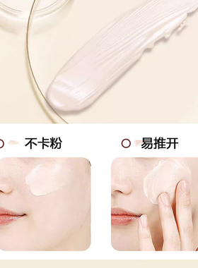 玉丽深层保湿美容膏3瓶粉底膏