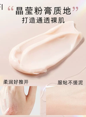 玉丽金庄珍珠美容膏遮瑕保湿