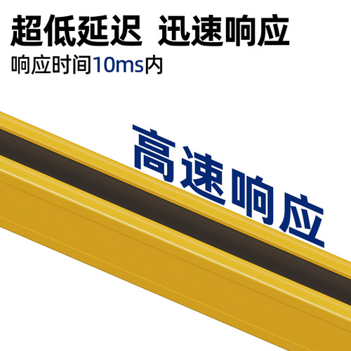 WTX安全光栅传感器冲床护手保护器红外对射感应器安全光幕传感器 - 图1