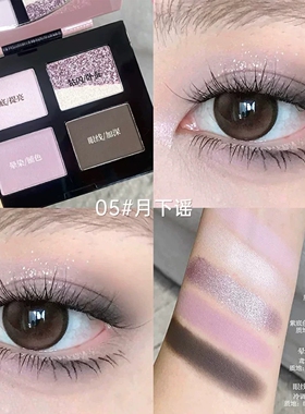 玛丽黛佳大地色粉修容盘哑光