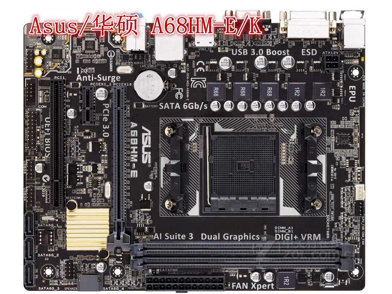 Asus/华硕 FM2+主板 A55BM-E/A68HM-E/A58M-K/A88XM-A主板 904针 - 图2