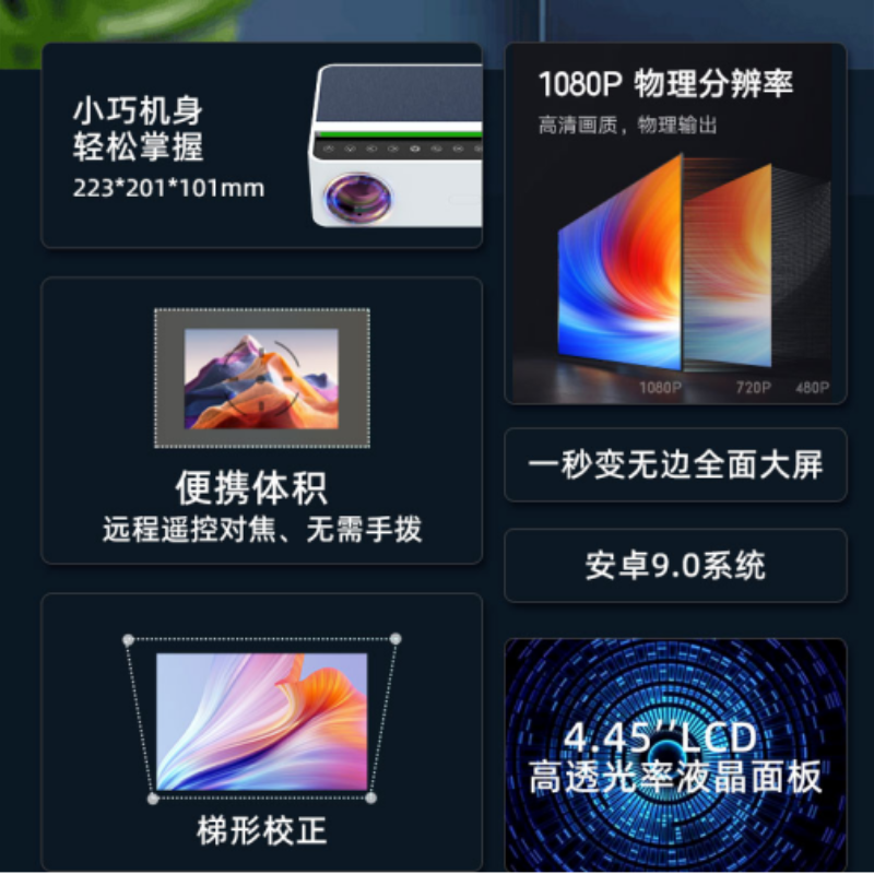 5G新款卧室投影仪家用超高清客厅可手机投屏投影家庭私人影院专用