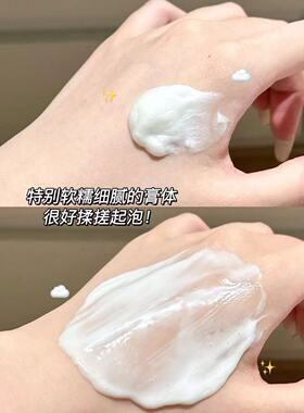 kk氨ji酸洁面乳