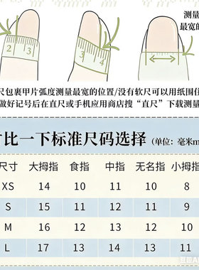轻奢高级感春夏款糖果黄色幻彩钻法式自然贴合纯手工穿戴甲