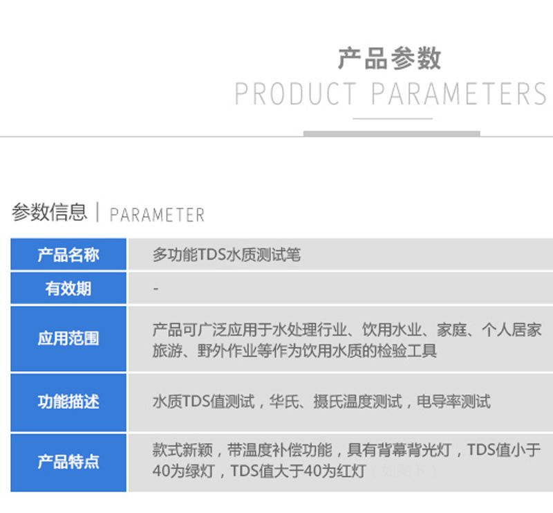 净健高精度多功能家用饮用水测量检测仪器监测验tds-3水质测试笔 - 图0