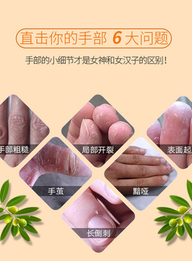 马油护手霜补水滋润足膜手部护理