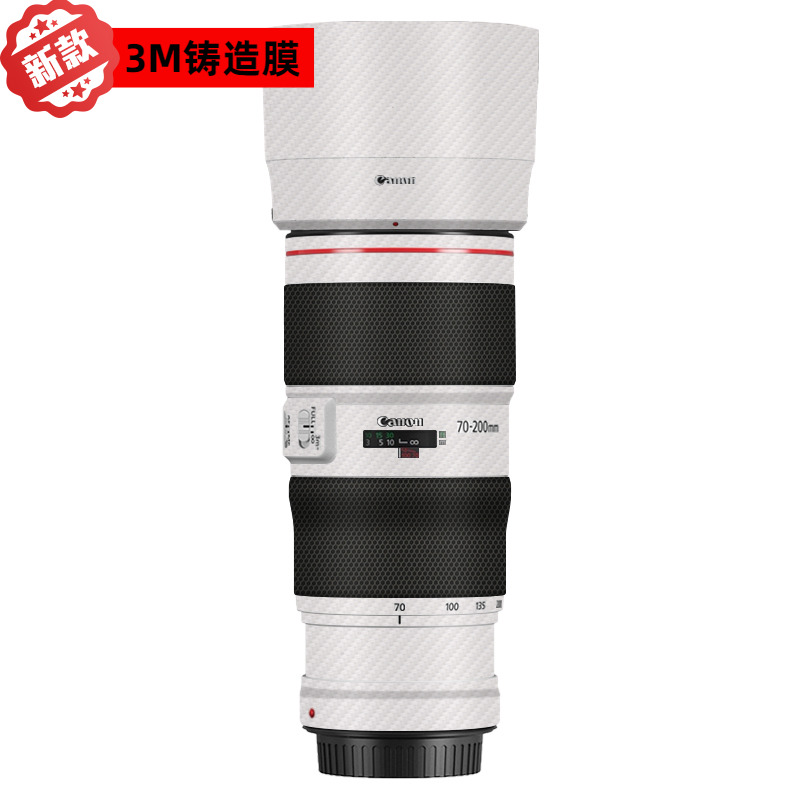 漫步驴适用于佳能EF70-200F4一代镜头不防抖贴膜全包贴纸3M无痕纸 - 图1