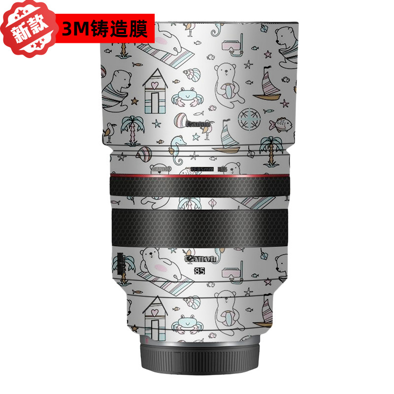 漫步驴适用于佳能RF85mm F1.2L USMDS镜头保护贴膜贴纸全包彩色3M - 图2