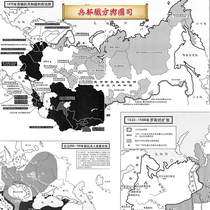 (public opinion picture Division) Slavic Russias Soviet Union expanded historical development of the context of the event Chart 175