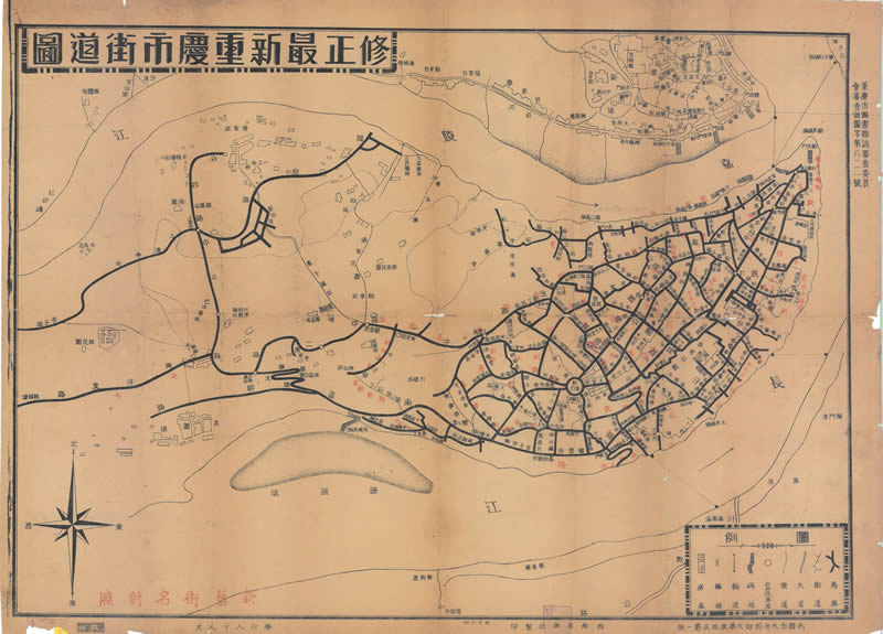 【舆图司】1张JPG图1920年修正重庆市街道图重庆老地图民国9年-图0