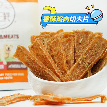 Miaosanxian ໄກ່ slices ຫມາອາຫານຫວ່າງ pet handmade ໄກ່ jerky golden retriever ເສີມທາດການຊຽມການຝຶກອົບຮົມລາງວັນໃຫ້ແຂ້ວ grinding