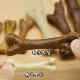 YAHE JIEYA MOGO BAND DOG SNACKS MALT SHIBA INU Укусить пластиковые щенки