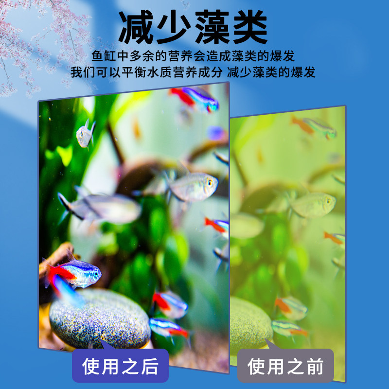 鱼缸过滤纸海缸过滤棉水质净化水族专用不爆冲释放BM卷纸机过滤布,淘宝优惠券,粉丝福利购,淘宝优惠卷