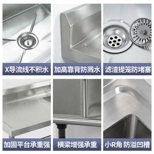 商用包邮实卡不锈钢水槽带支架厨房单双水池洗菜洗手盆带平台食堂 - 图3