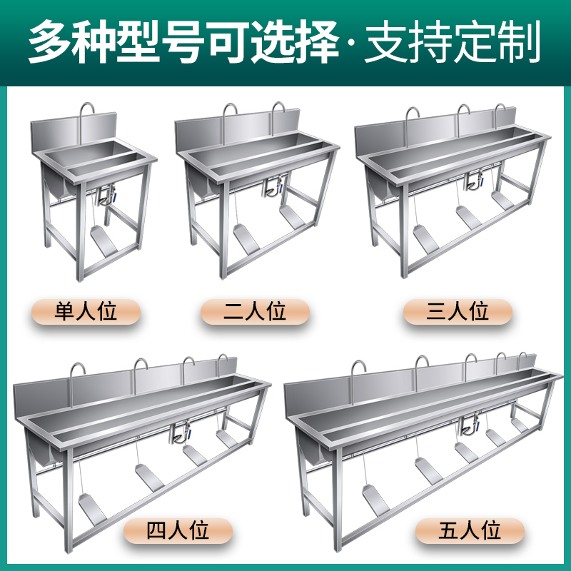 食品厂商用洗手消毒池不锈钢脚踏式消毒洗手池槽食品厂洗手槽水池