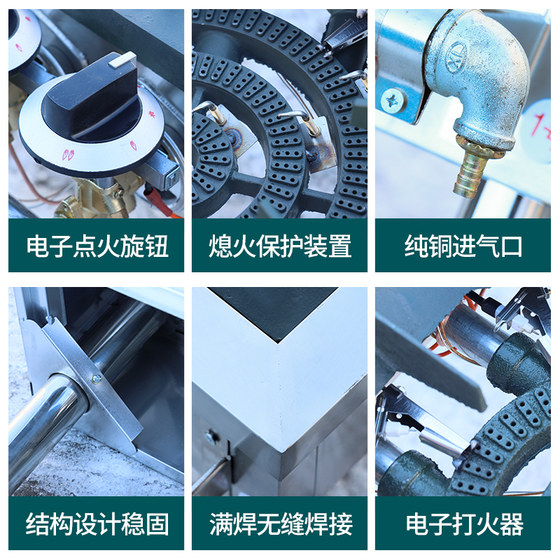 Fierce gas Korean-style low soup stove short-legged stove stewed meat stove high soup gas natural gas single-double commercial
