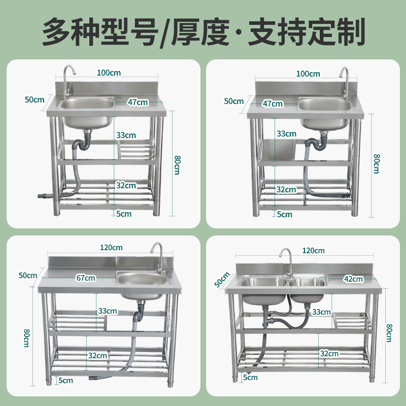厨房不锈钢水槽带支架简易洗碗洗手台盆台面一体柜洗菜盆水池家用