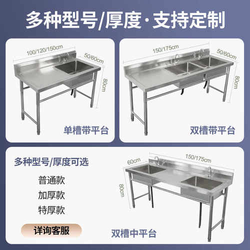 商用包邮实卡不锈钢水槽带支架厨房单双水池洗菜洗手盆带平台食堂 - 图2