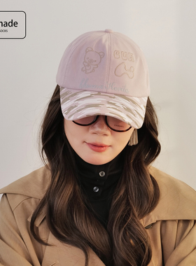 韩系粉色高级感棒球帽子女