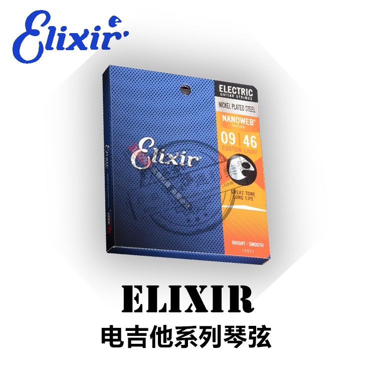 标X价9折Elixir 伊利克斯 12077 12102 12027 琴弦 螺丝刀上弦器 - 图0