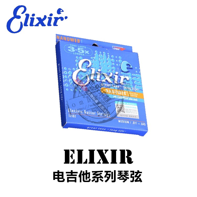 标X价9折Elixir 伊利克斯 12077 12102 12027 琴弦 螺丝刀上弦器 - 图2