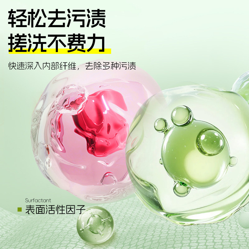 蓝漂300g*3袋装洗衣液补充替换装持久留香机洗手洗家用洗衣液