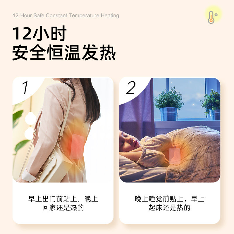 蓝漂暖宝宝暖身贴自发热暖帖冬季 蓝漂保暖贴
