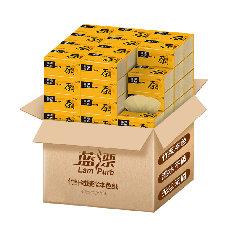 蓝漂旗舰店蓝漂40包抽纸卫生纸家用实惠装批发整箱装压花卫生纸餐巾纸婴儿纸0