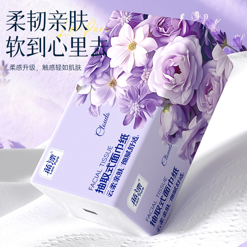 蓝漂1100张*11提悬挂式抽纸大包家用实惠装餐巾面巾纸卫生纸抽yy