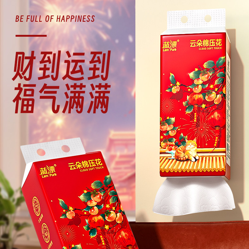 新年款大包悬挂式抽纸餐巾纸家用实惠整箱面巾卫生纸红色喜庆纸巾