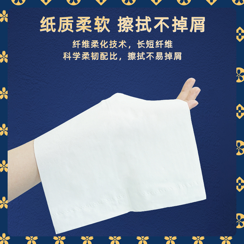 蓝漂旗舰店大包纸巾抽纸整箱批家用实惠装餐巾纸卫生纸擦手纸婴儿面纸大尺寸3