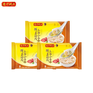 湾仔码头速食早餐小馄饨上汤鲜肉小云吞600g*3组合臧阿姨早餐馄饨