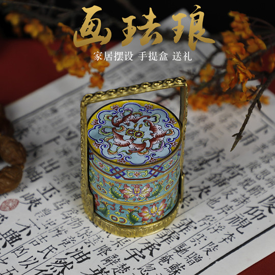 北京景泰蓝画珐琅仿古宫廷手提盒摆件纯手工制胎手绘特色工艺礼品