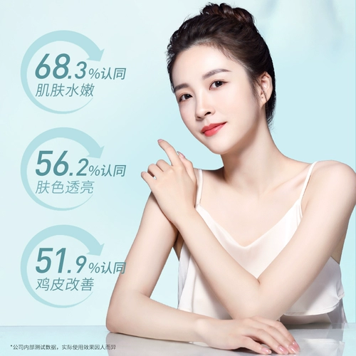 Морская соль для всего тела, осветляющий увлажняющий крем для тела со стойким ароматом, увлажняющее демисезонное молочко для тела против сухости, долговременный эффект, против зуда