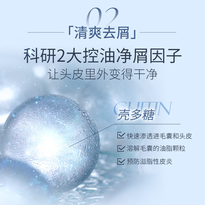 韩方五谷旗舰店除螨洗发水去屑止痒控油蓬松正品品牌洗头膏露套装男女2