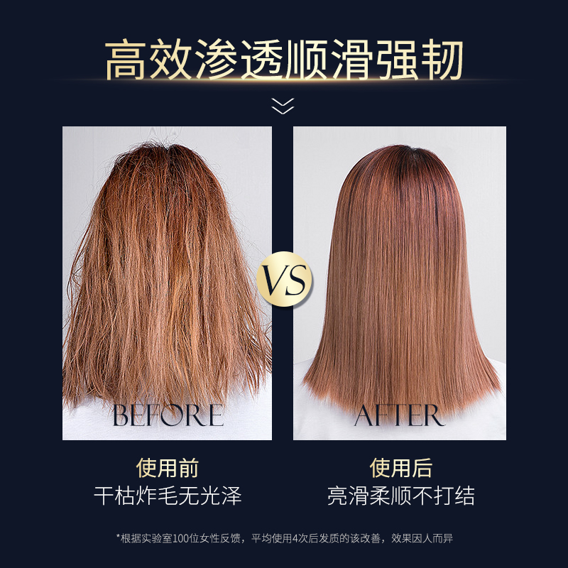 韩方五谷旗舰店鱼子酱免蒸发膜正品修复干枯改善烫染毛躁倒膜水疗护发素柔顺顺滑0
