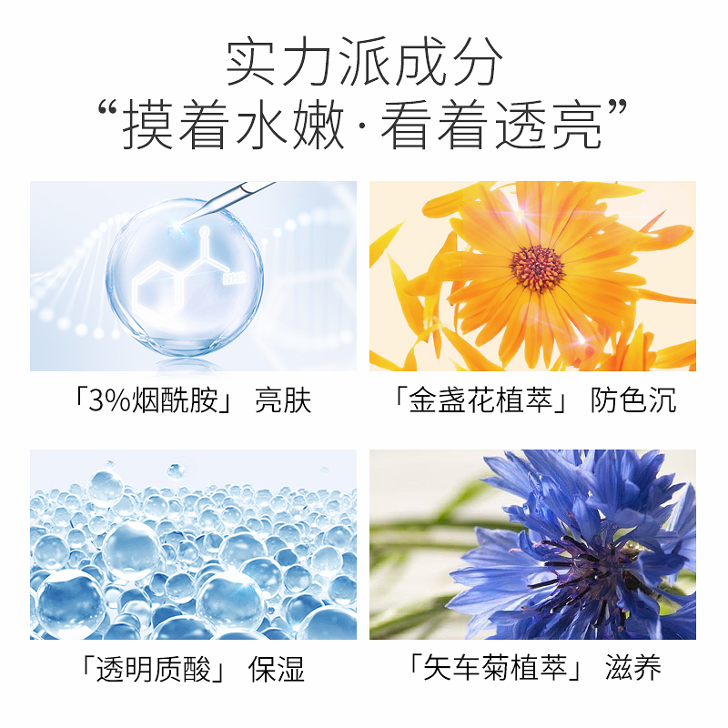 韩方五谷旗舰店烟酰胺身体乳香味持久留香美白补水全身保湿滋润秋冬女士润肤乳露1