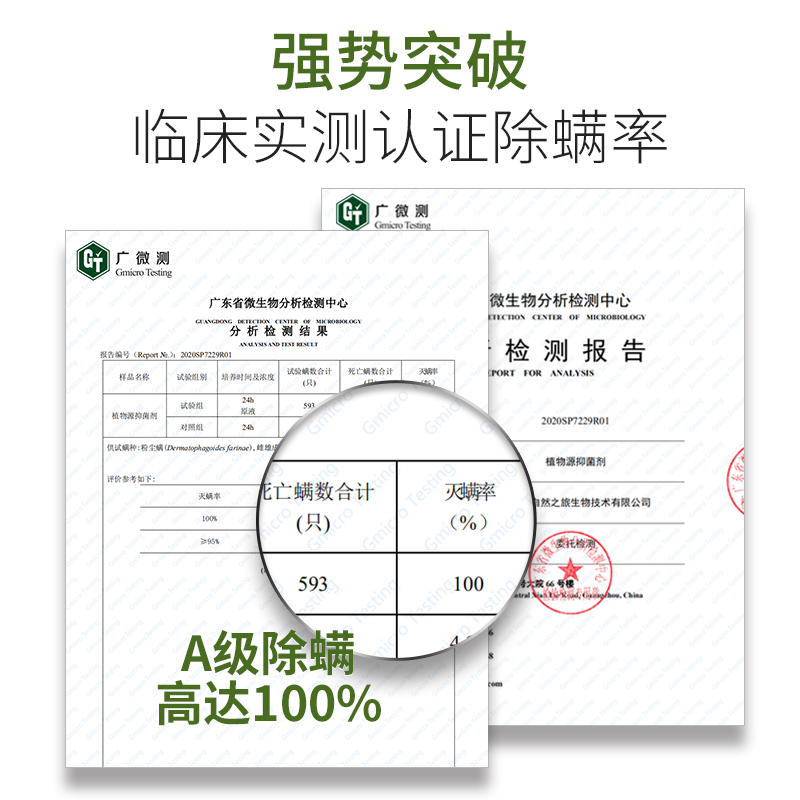 韩方五谷旗舰店海盐除螨沐浴露香水型持久留香正品去鸡皮肤疙瘩男女士氨基酸乳液1