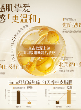 露丝推荐&国货之光丨卸妆膏第1名