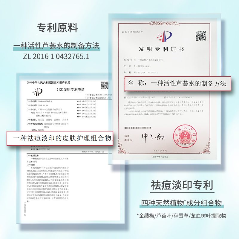韩方五谷旗舰店芦荟爽肤水女补水保湿夏天化妆精华正品大瓶湿敷祛痘男2